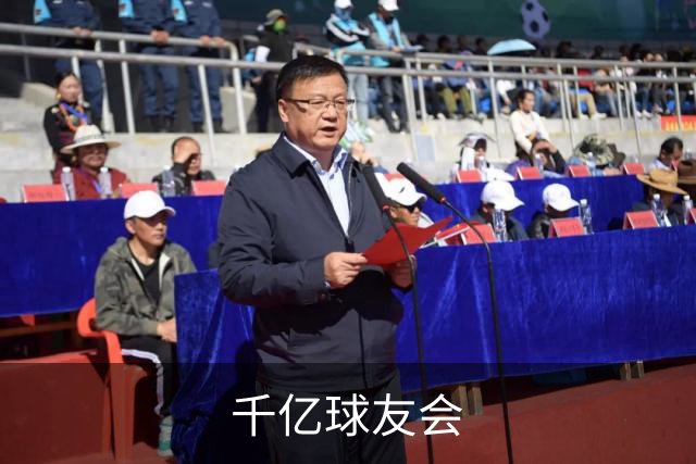 千亿球友会公司简介